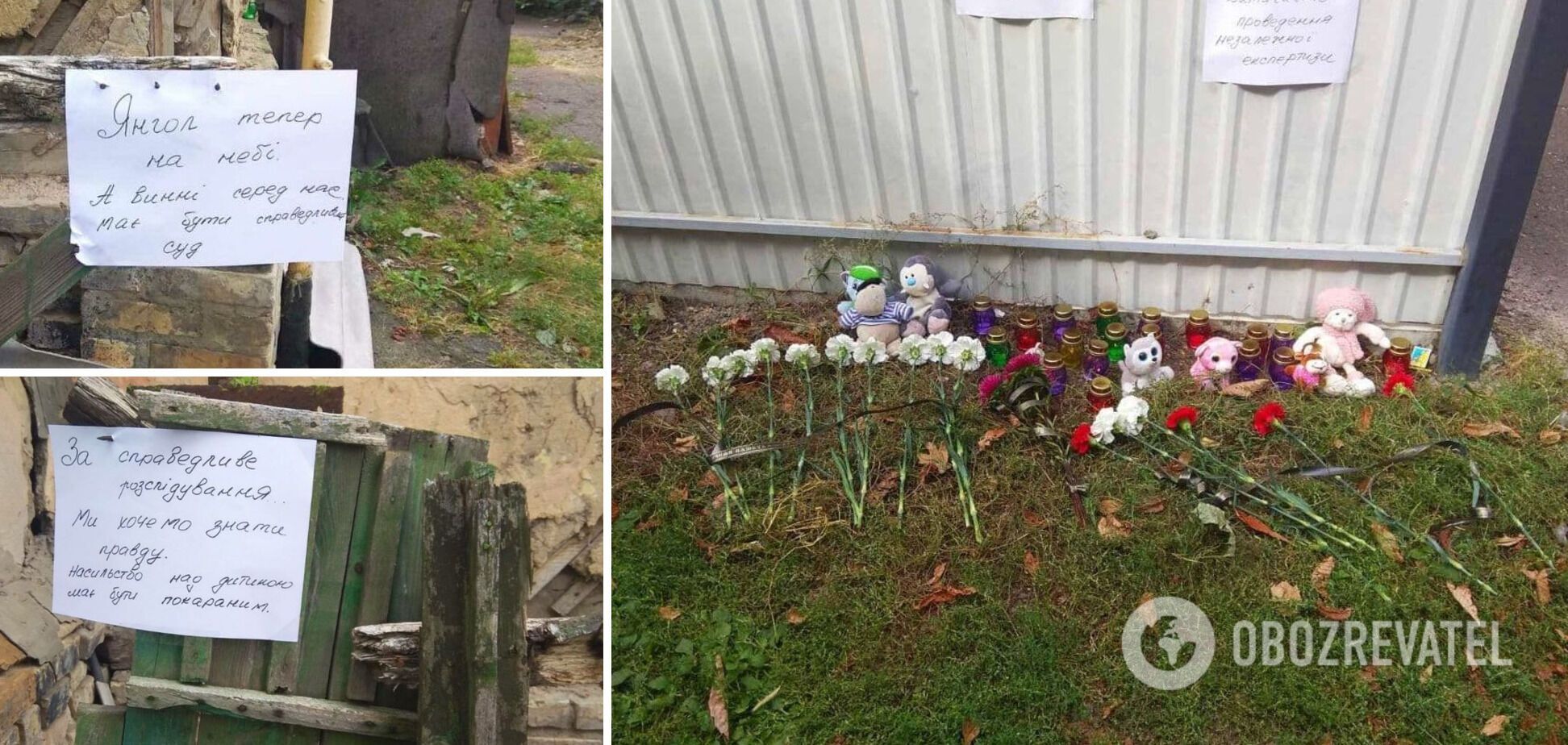 Місцеві жителі несуть квіти та іграшки до будинку підозрюваних, звідки в лікарню забрали дитину
