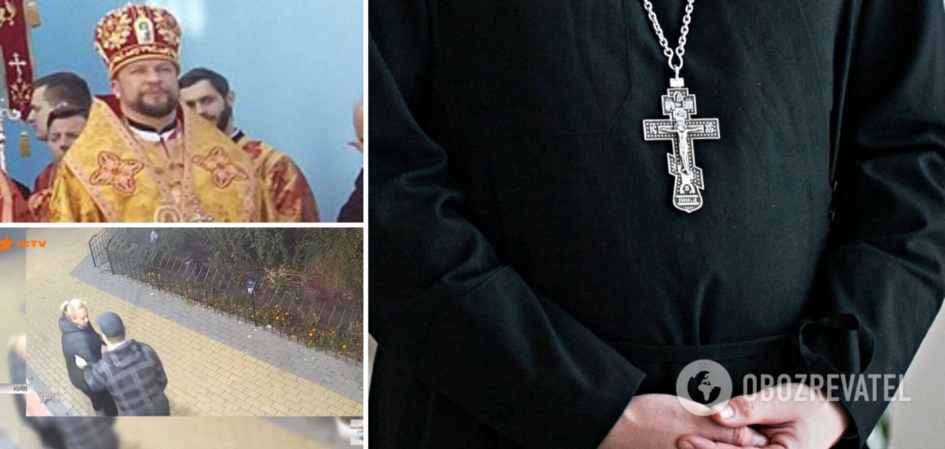 У Києві розгорівся скандал через побиття священиком жінки