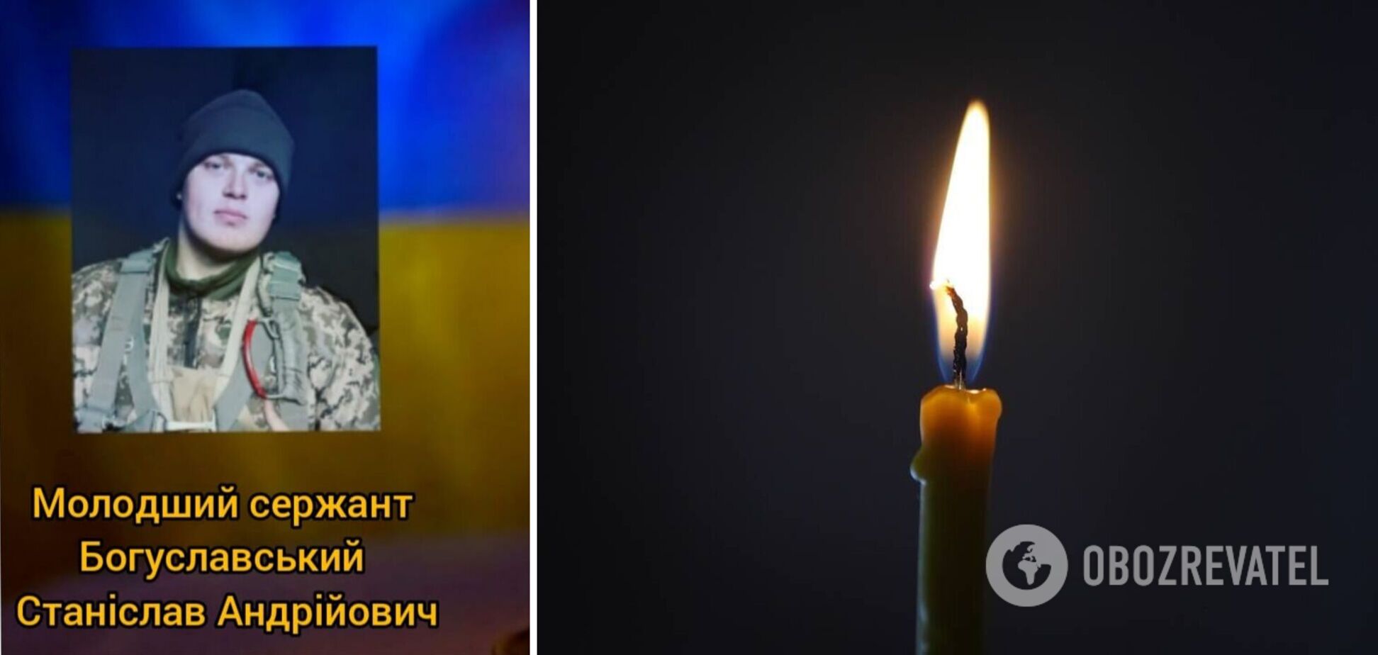 Названо ім'я українського військового, який загинув на Донбасі напередодні Нового року