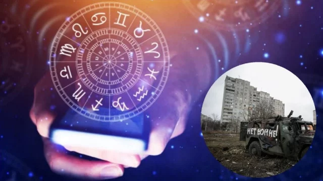 "Чіткий передвісник закінчення війни": астрологиня повідомила, на коли зорі віщують перемогу України