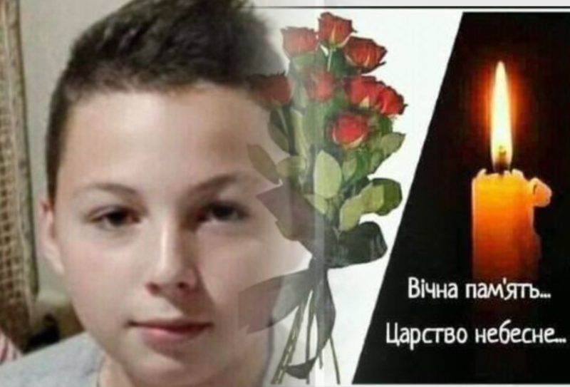 16-річного українського футболіста разом із матір’ю вбили під час евакуації на Київщині