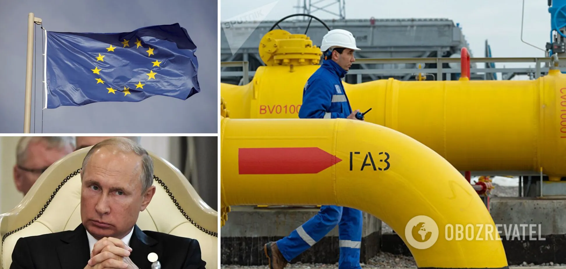 ЄС не платитиме за газ рублями